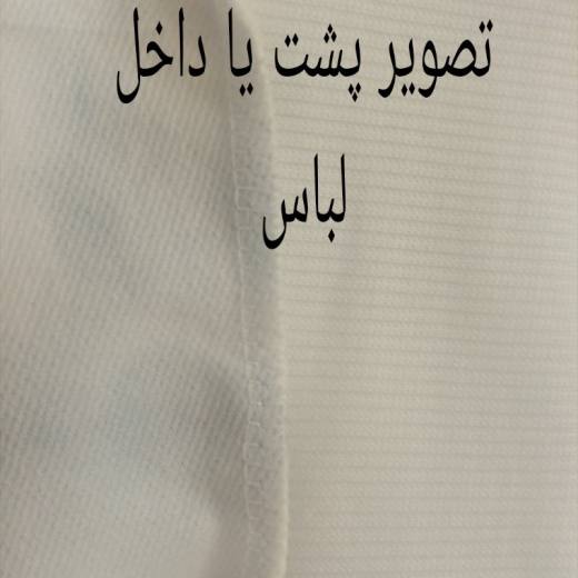 نمای نزدیک از بافت داخلی بدون کرک و لطیف بلوز دورس بچگانه مدل SPIR
