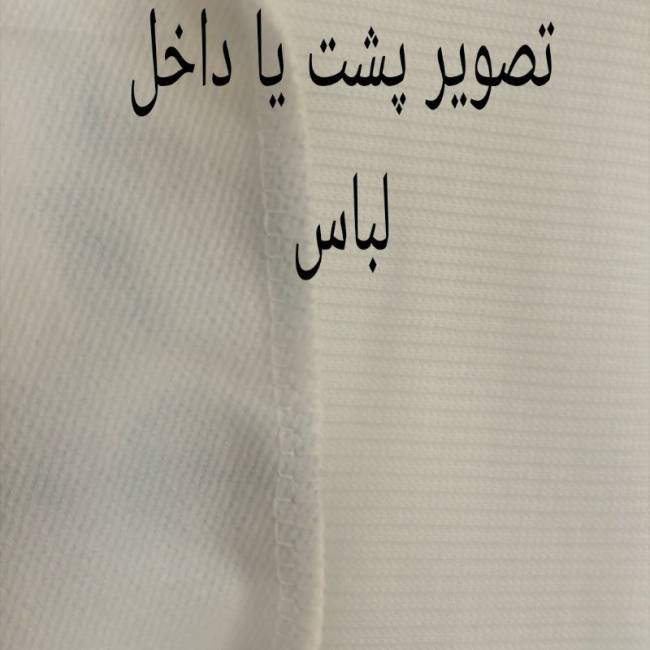 نمای نزدیک از بافت داخلی بدون کرک و لطیف بلوز دورس بچگانه مدل SPIR