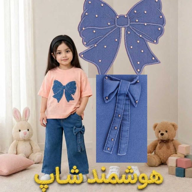 ست تیشرت شلوار جین دخترانه ۲ تا ۵ سال(کد20) - Image 8