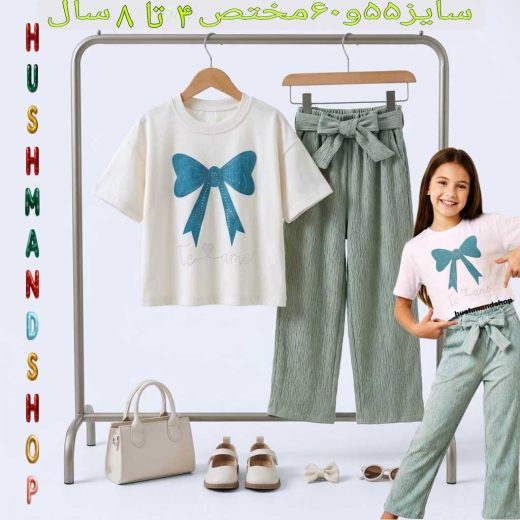 نمایش ست دخترانه شیک ۷ تا ۱۲ سال روی رگال همراه با کیف، کفش و مدل به همراه نمایش تنخور