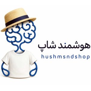 یک نماد تصویر مغز انسان به صورت مینیمال که کنارش نوشته شده "هوشمند شاپ hushmandshop"یک کلاه و یک تیشرت به شکل خلاقانه ای روی سر و به تن این مغز کرده اند