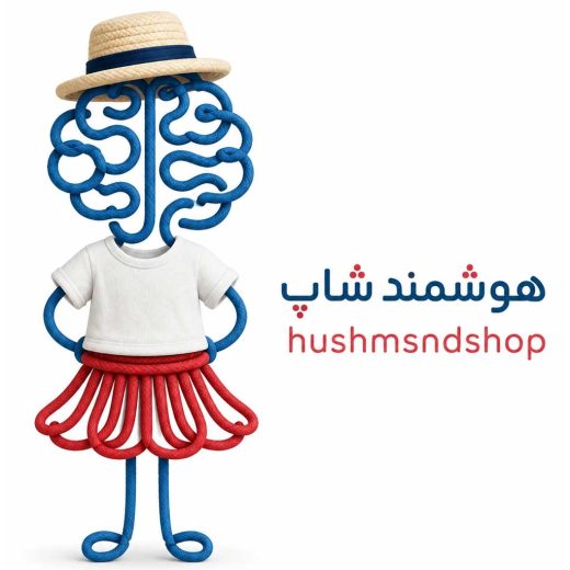 نماد سادخته شده از مغز انسان با تیشرت و دامن کنارش نوشته شده "هوشمند شاپ hushmandshop"