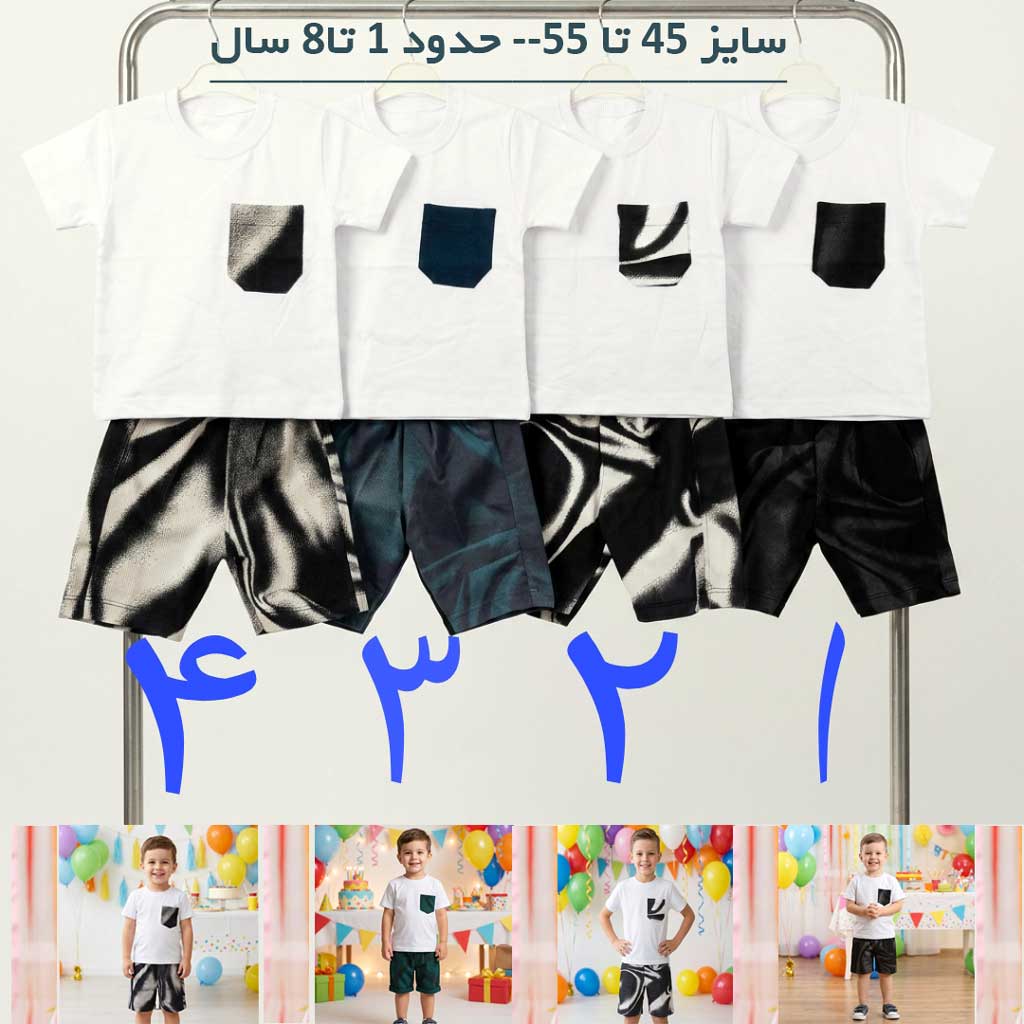 ست تیشرت و شلوارک پسرانه مدل ابر و بادی دودی و سبز؛ استایل خنک و تابستانی با جیب رودوزی (سایز ۴0 تا ۵۵)